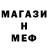 Кетамин VHQ Cathy Knappen