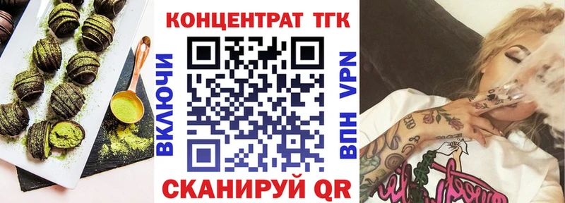 Печенье с ТГК конопля магазин продажи наркотиков Олонец