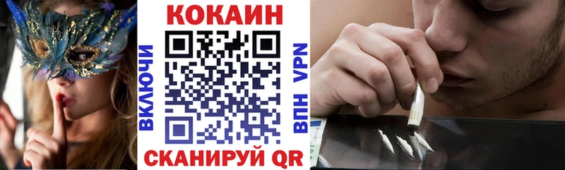 мориарти формула купить закладку Олонец КОКАИН Перу