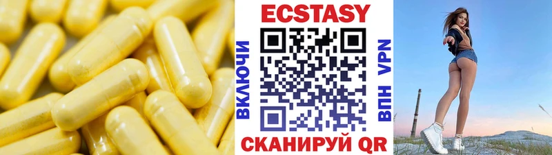 Ecstasy Philipp Plein где продают наркотики omg ссылка Олонец