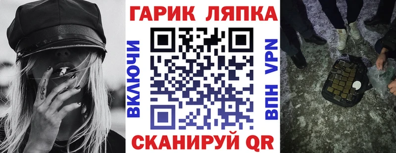 ГАШИШ гашик Олонец