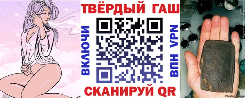купить наркоту  Олонец  Гашиш убойный 