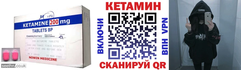 omg как зайти  дарнет шоп  Олонец  КЕТАМИН ketamine 