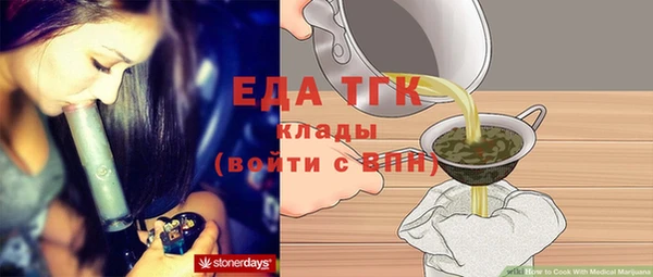 меф VHQ Алексеевка