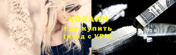 гашиш Инсар