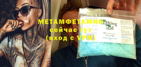 меф VHQ Алексеевка