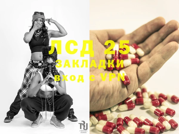 меф VHQ Алексеевка