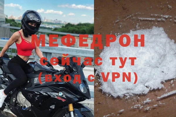 меф VHQ Алексеевка