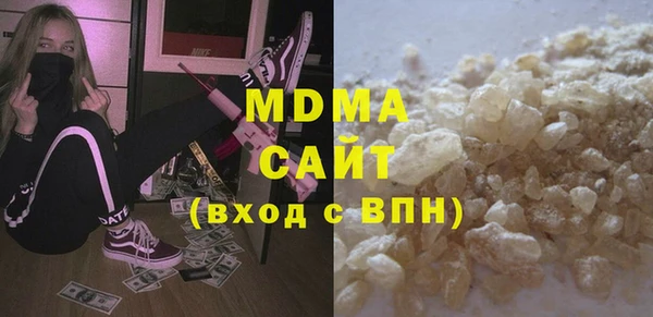 марихуана Абаза