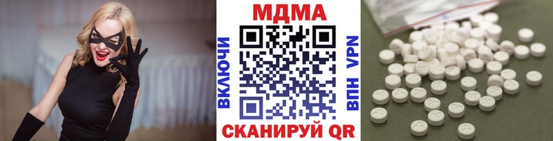 МДМА кристаллы Олонец